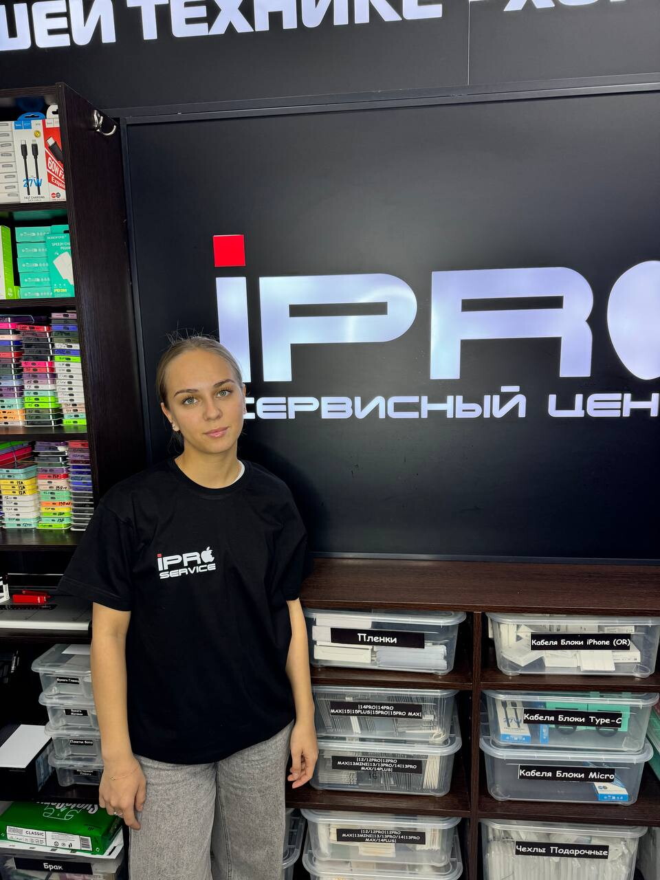 Алина Постникова