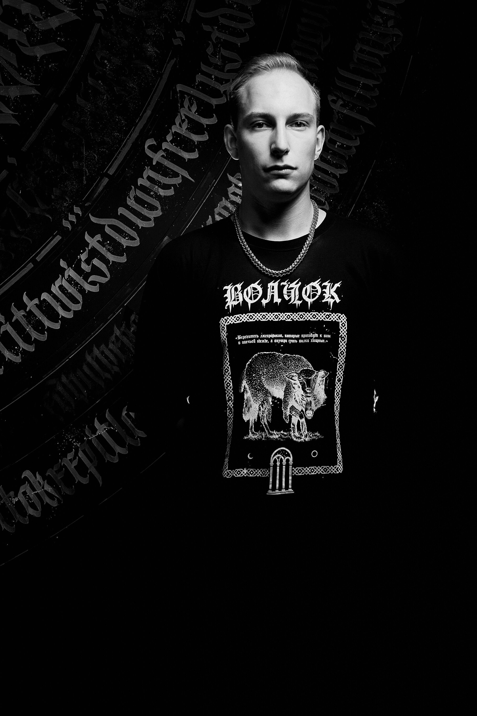 Иван Андреевич Моськин