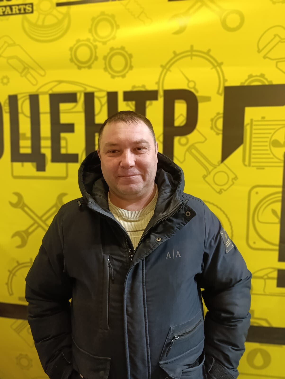 Шамси Александрович Артыков