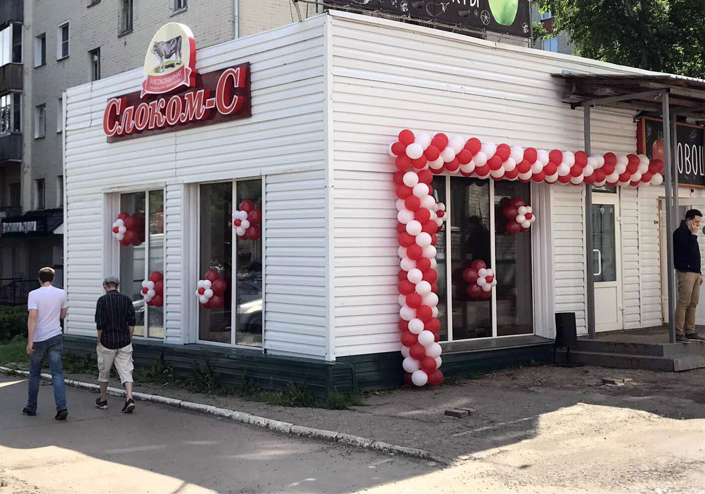 Кировский мясокомбинат ул карла маркса 4а фото