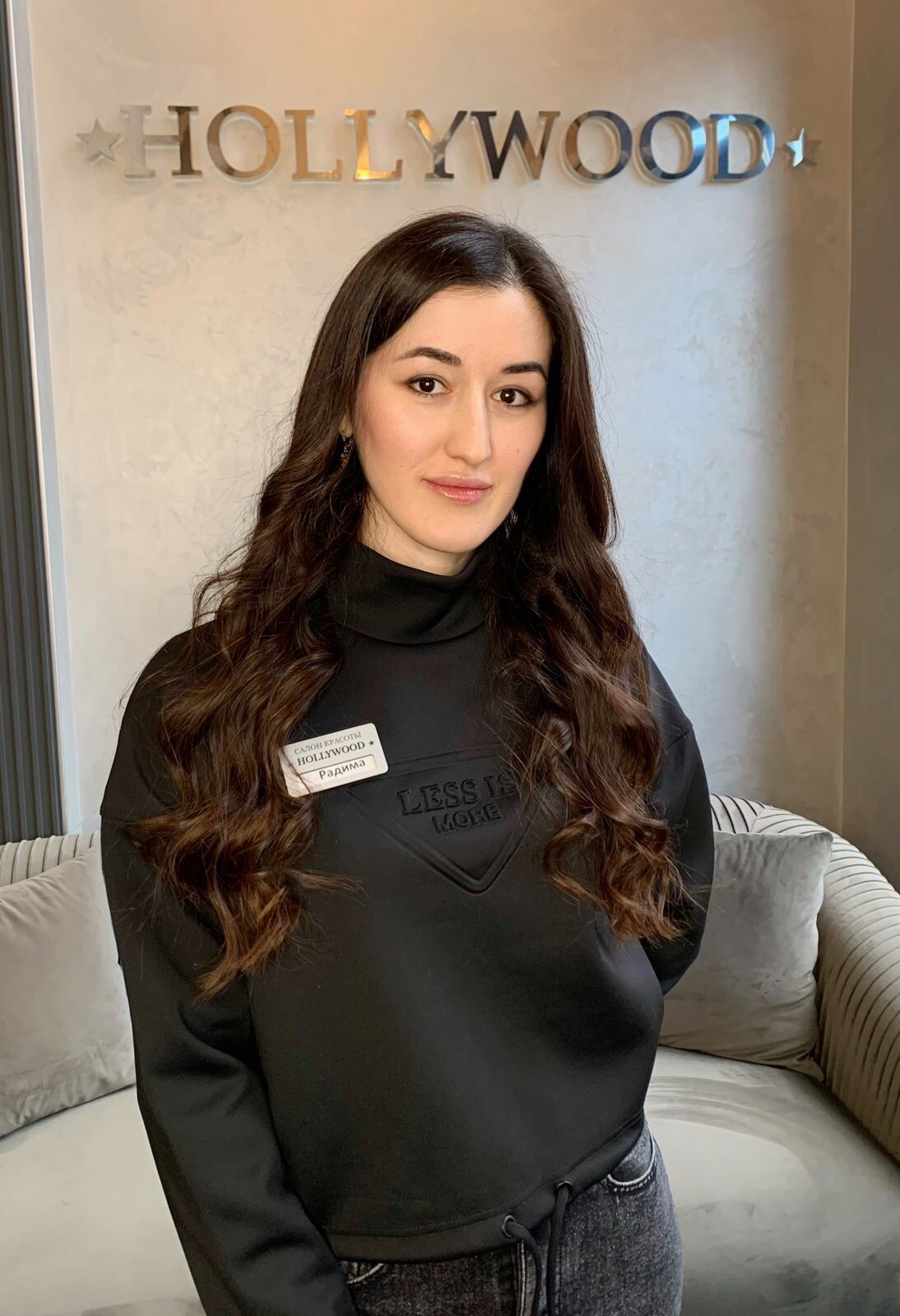 Радима Руслановна Гупсешева