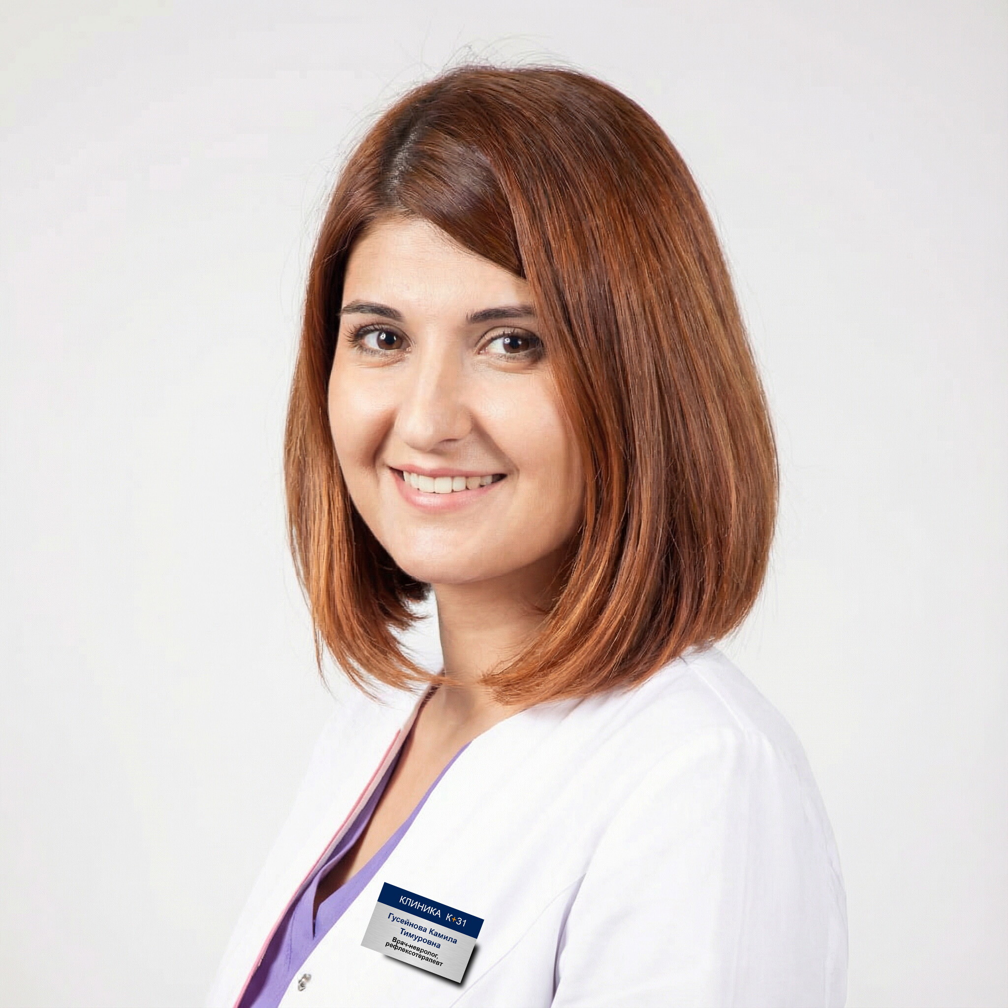 Камила Тимуровна Гусейнова