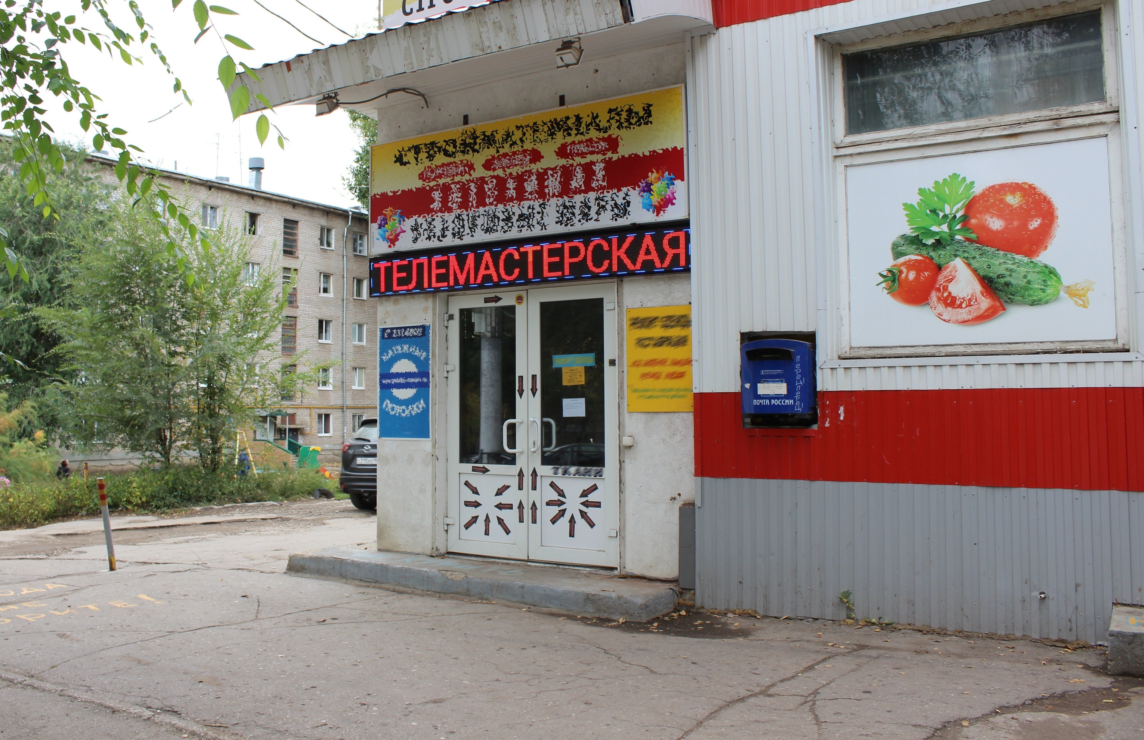 Ремонт микроволновых печей в Самаре рядом со мной на карте - Ремонт  микроволновок: 145 сервисных центров с адресами, отзывами и рейтингом -  Zoon.ru