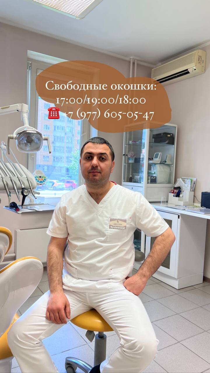 Зорак Мативосович Петросян