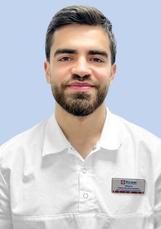 Павел Владимирович Машко