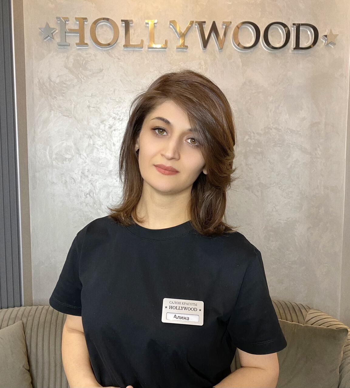 Алина Вардановна Петросян