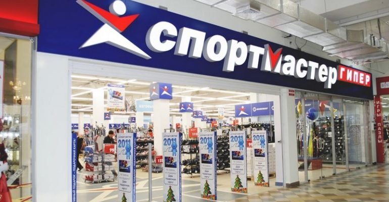 Спорт Мастер Магазин Нижнекамск Спорт Мастер Магазин Нижнекамск