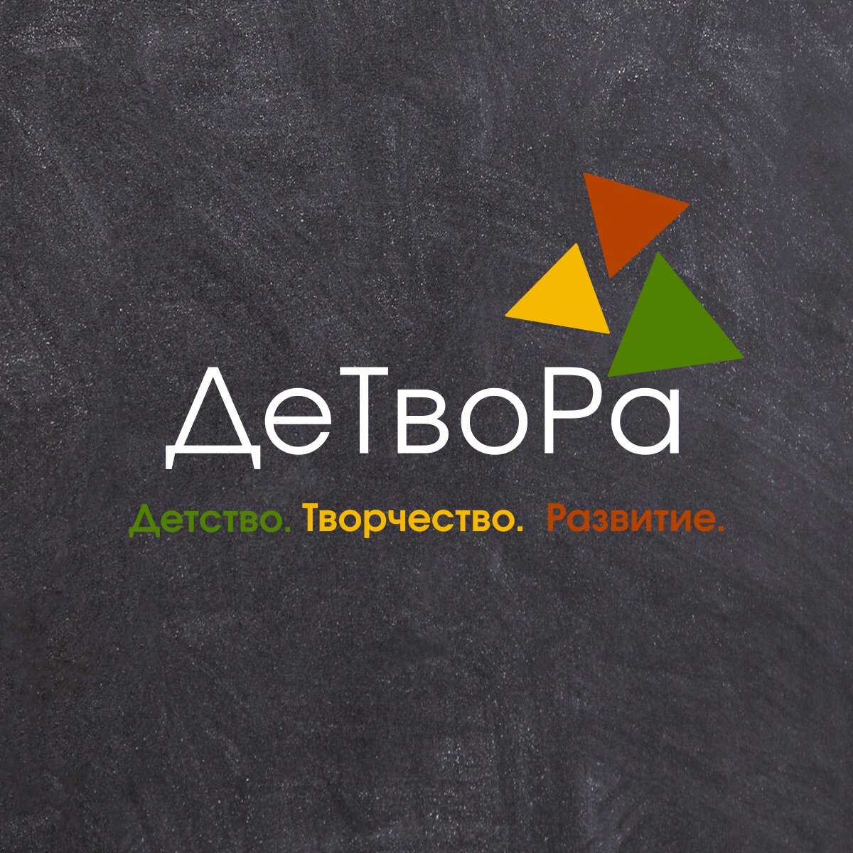 Детские развлекательные центры в Тольятти: 63 услуги для детей, адреса,  телефоны, отзывы и фото – Zoon.ru