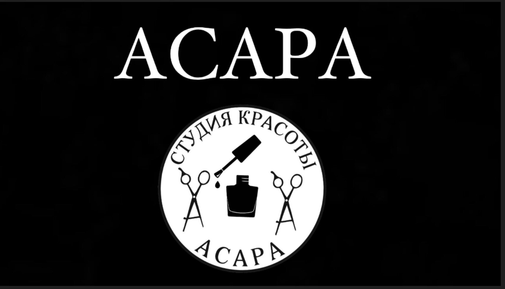 Салоны красоты и СПА на улице Чичерина рядом со мной на карте - рейтинг,  цены, фото, телефоны, адреса, отзывы - Челябинск - Zoon.ru