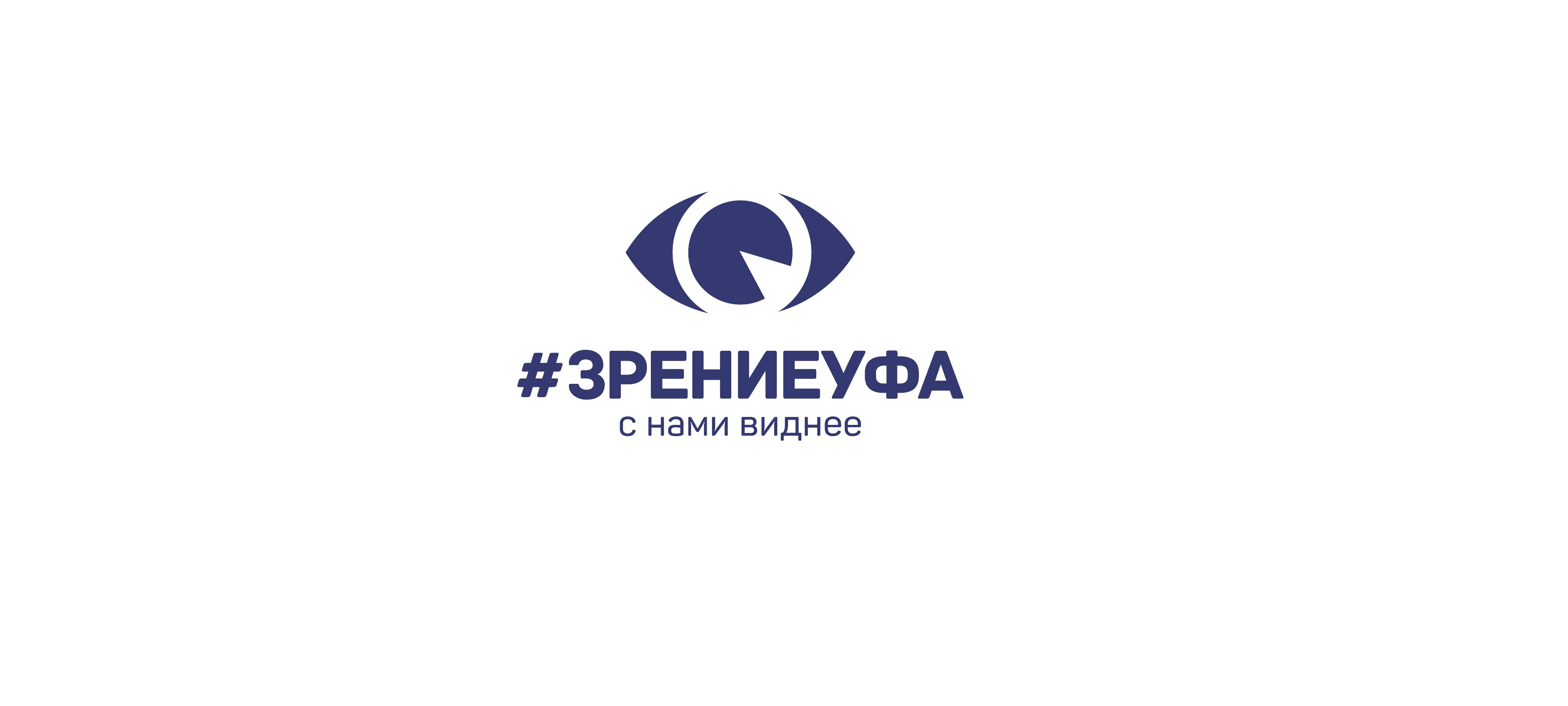 Микрохирургия глаза в Уфе рядом со мной на карте - цены от 200 руб.:  адреса, отзывы и рейтинг клиник и центров микрохирургии глаза - Zoon.ru