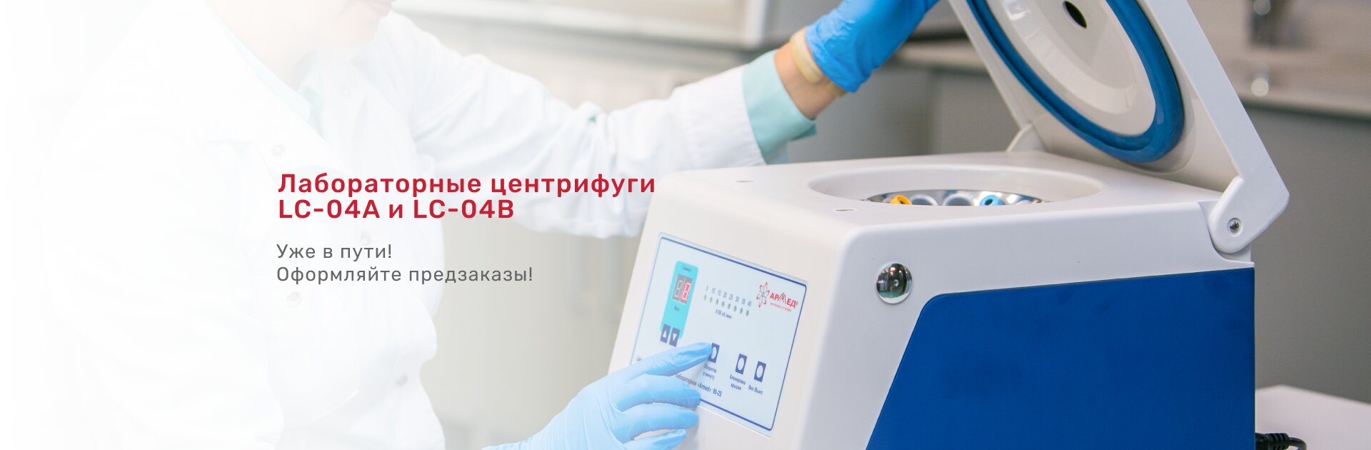 Магазины медицинского оборудования в Балашихе рядом со мной, 103 магазина  на карте города, 191 отзыв, фото, рейтинг магазинов медицинского  оборудования – Zoon.ru