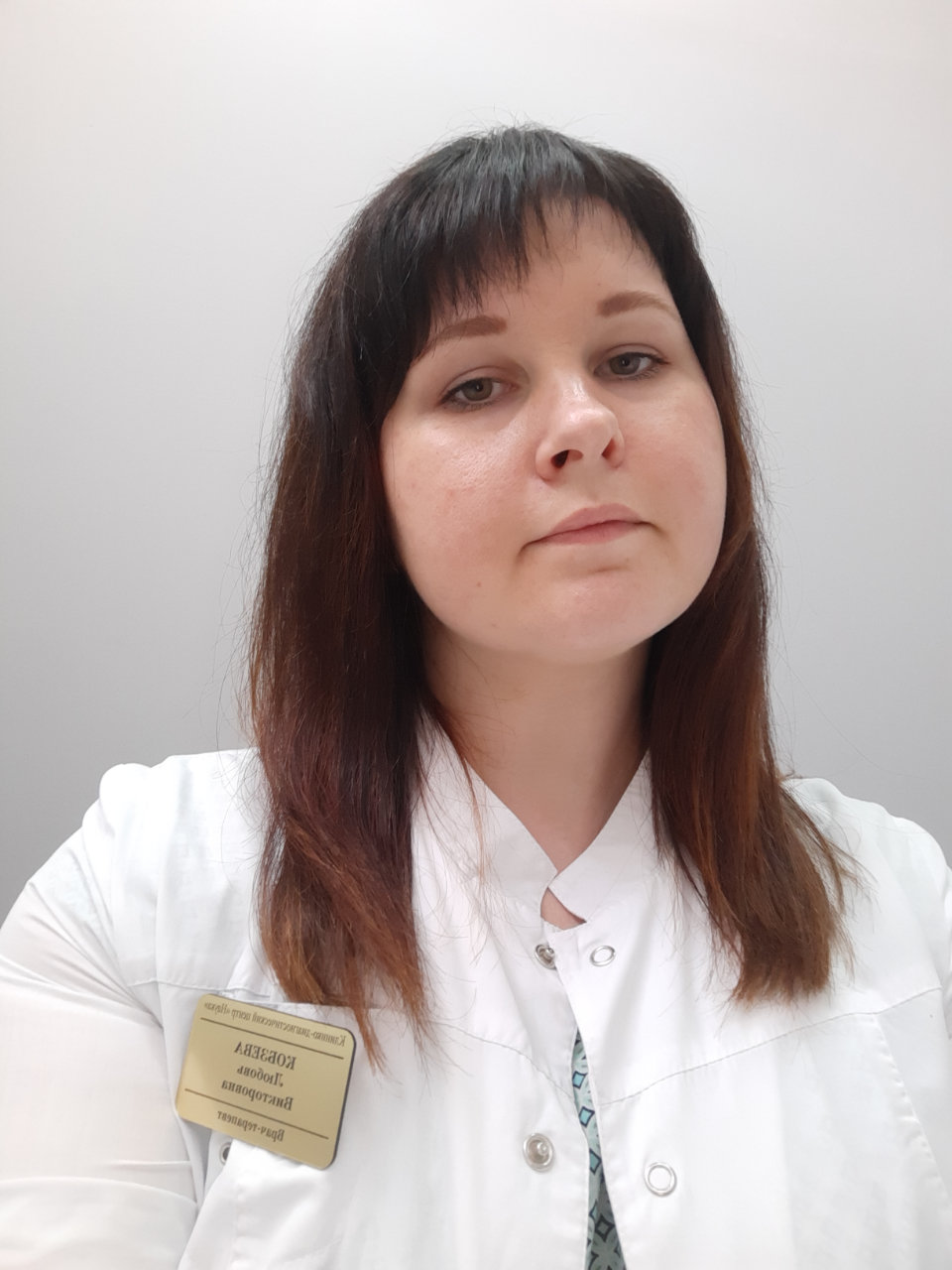 Любовь Викторовна Кобзева