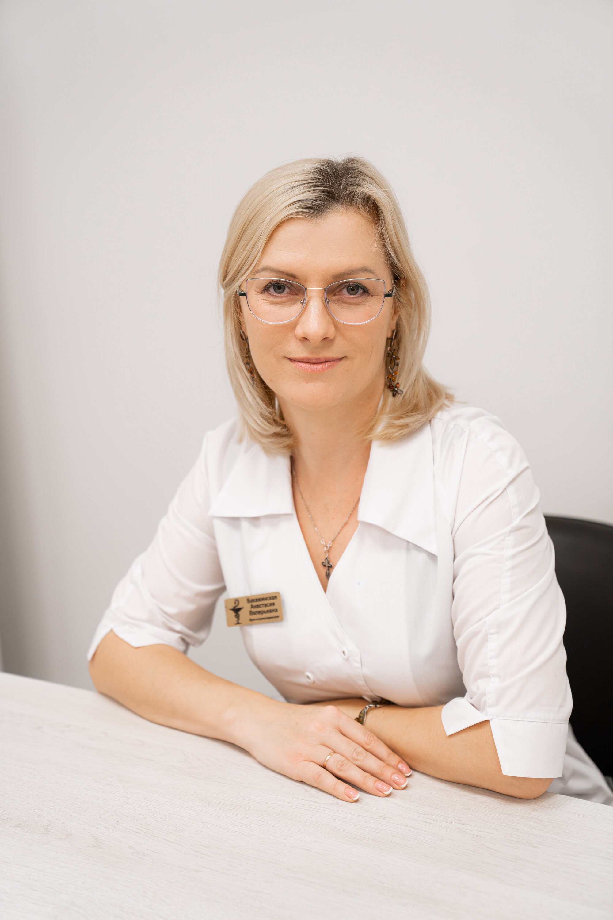 Анастасия Валерьевна Бакажинская