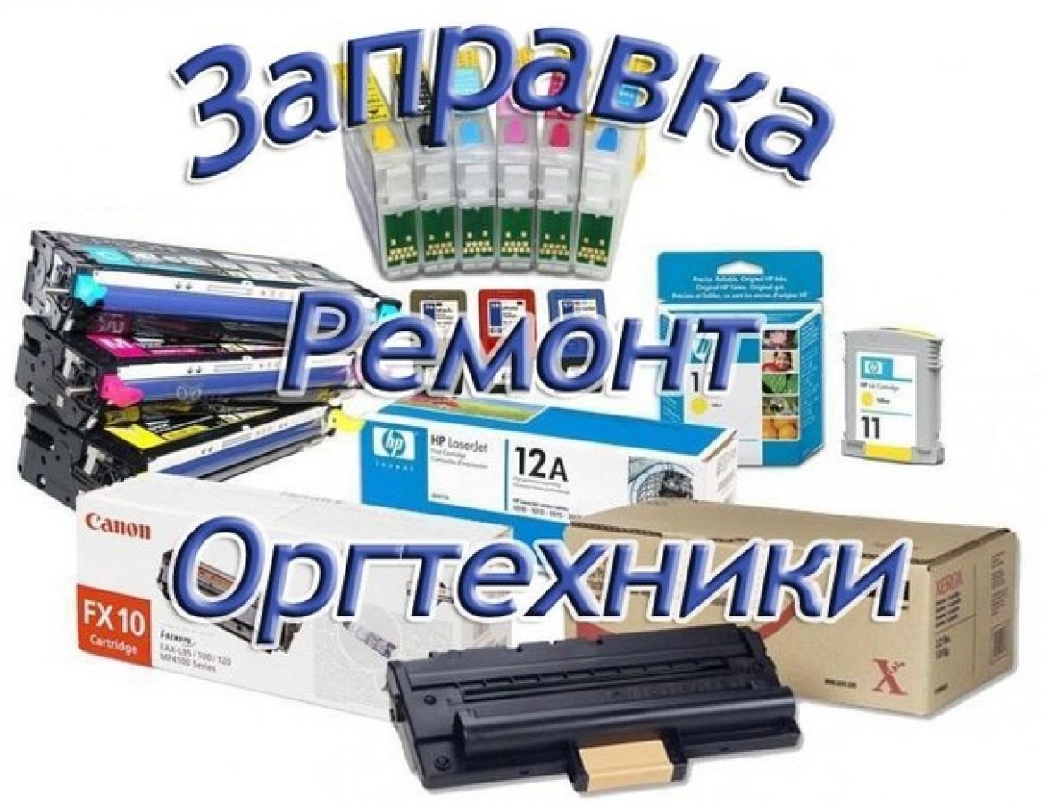 Ремонт телевизоров в Кстово рядом со мной на карте - цены от 1000 руб.:  адреса, отзывы и рейтинг мастерских по ремонту телевизоров - Zoon.ru