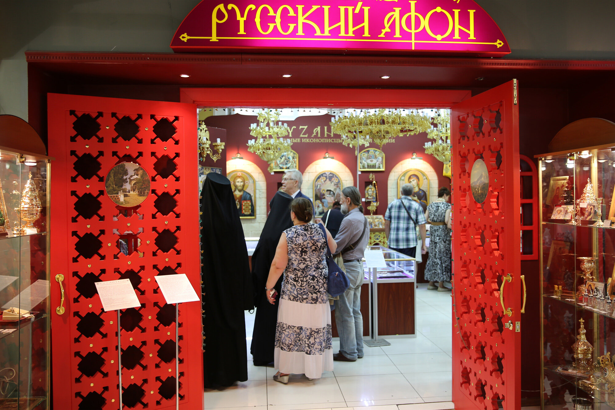 Большие Магазины Подарков В Москве