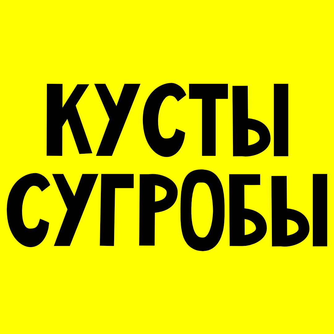 Сервисные центры в Устиновском районе в Устиновском районе рядом со мной на  карте - рейтинг, цены, фото, телефоны, адреса, отзывы - Ижевск - Zoon.ru