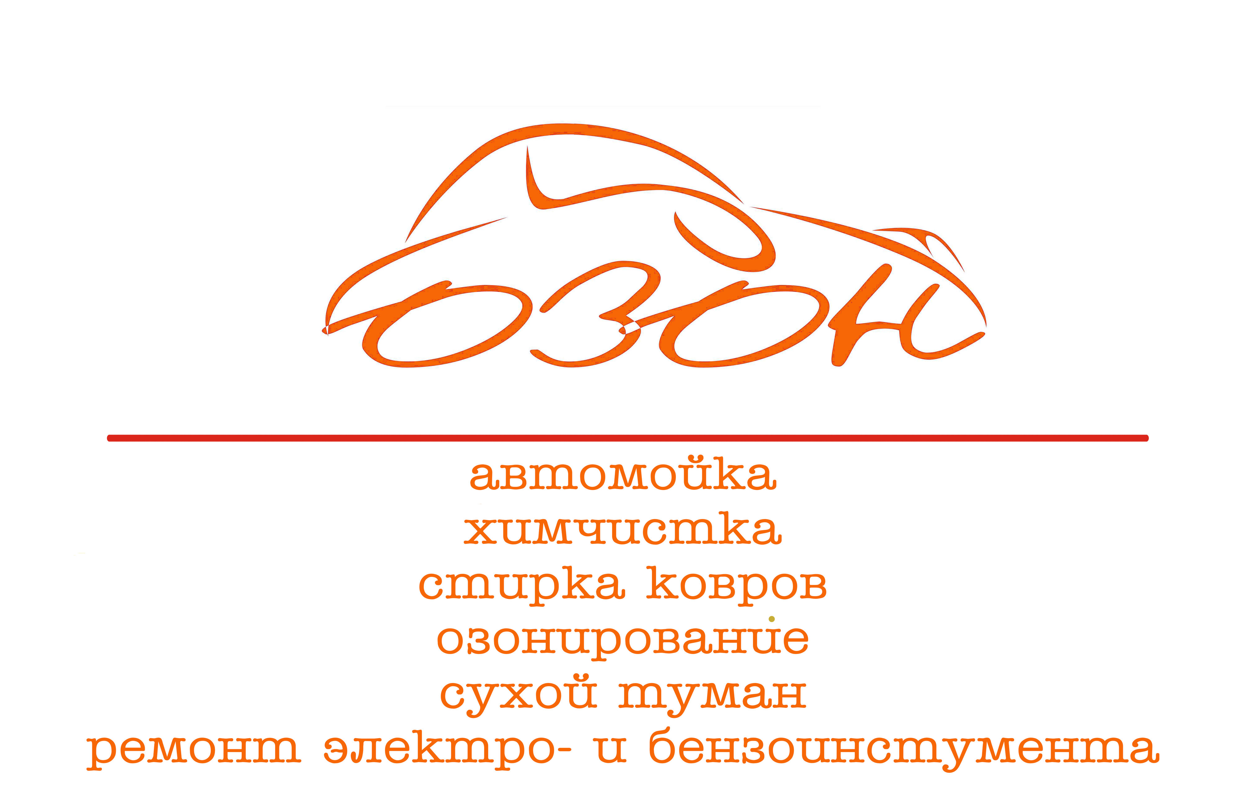 Автомойки в Чите рядом со мной на карте: адреса, отзывы и рейтинг  автомобильных моек - Zoon.ru