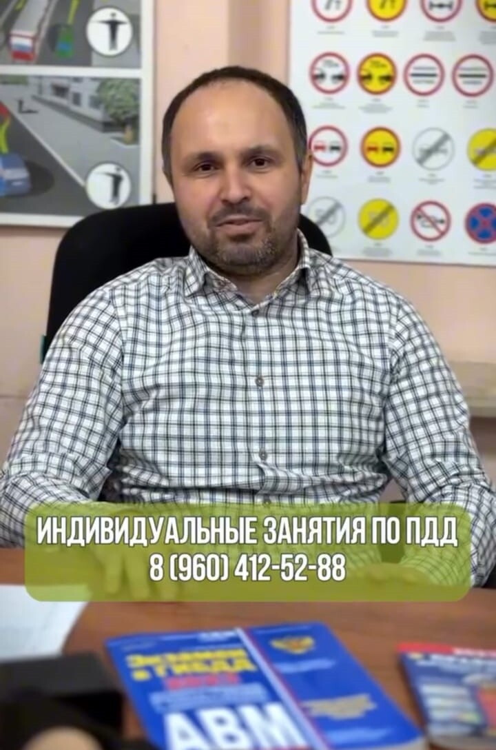 Рамазан Ярахмедович Магомедов