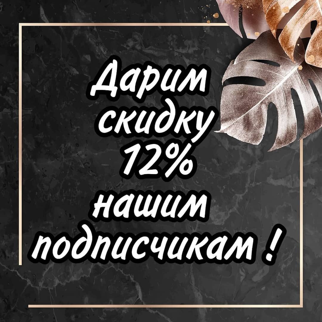 12 Магазин Комсомольск 12 Магазин Комсомольск