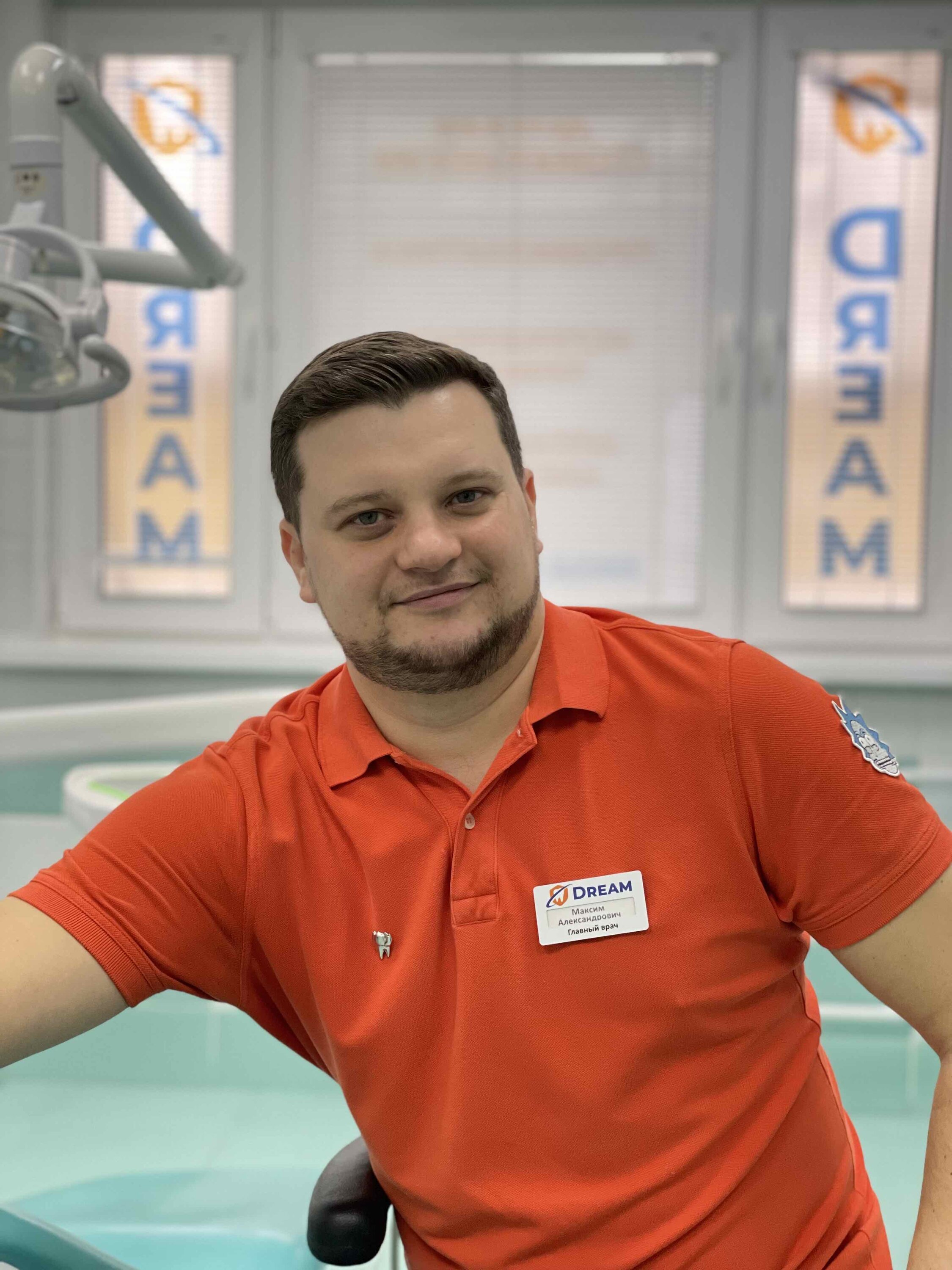 Максим Александрович Степанченко