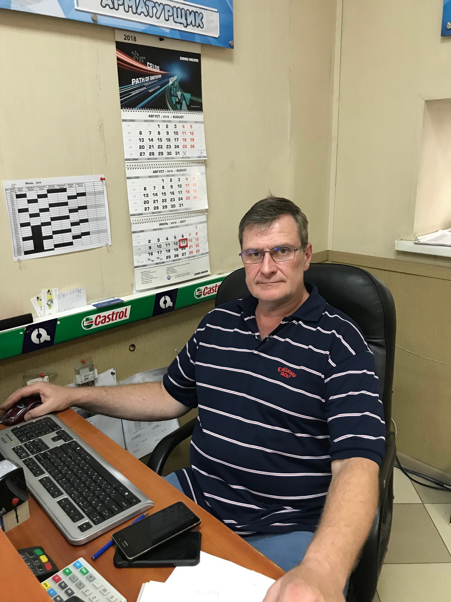 Олег Анатольевич Богданов