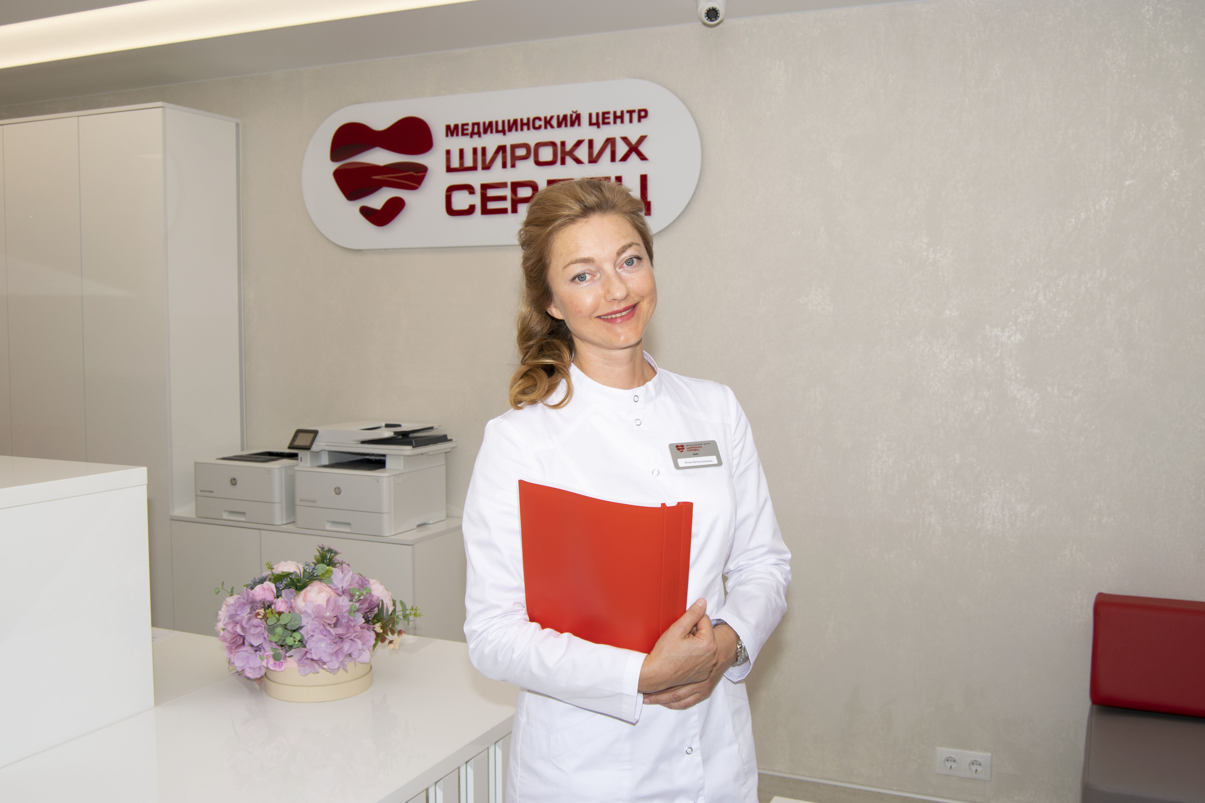 Медицинское помещение. Центр медицины плода санкт-петербург. Центр медицины плода москва. Логотип медицинского центра. Проспект ленина 33 ярославль медицинский центр диагностики.