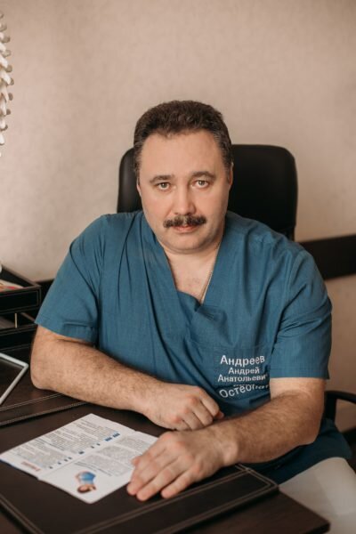 Андрей Анатольевич Андреев