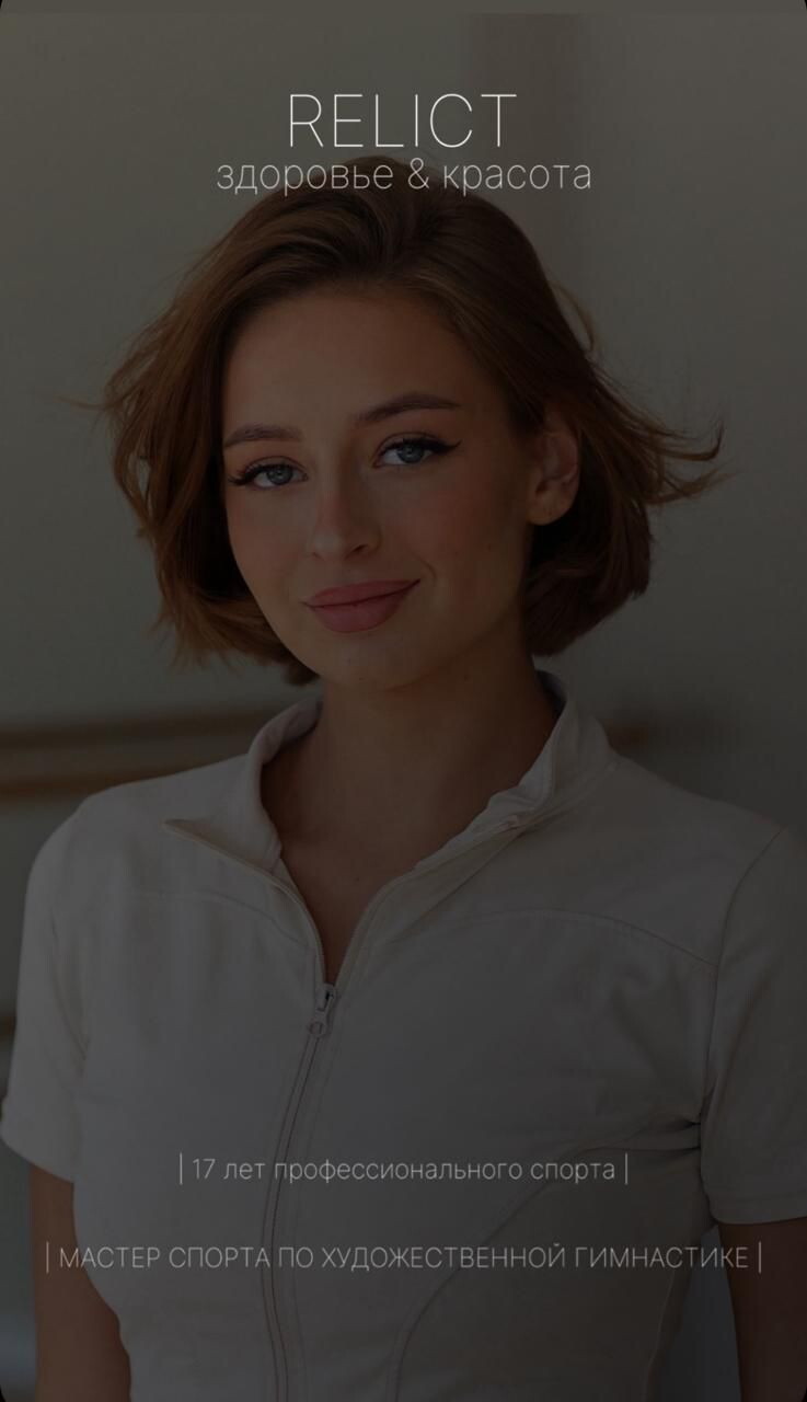 Дарья Слободчикова