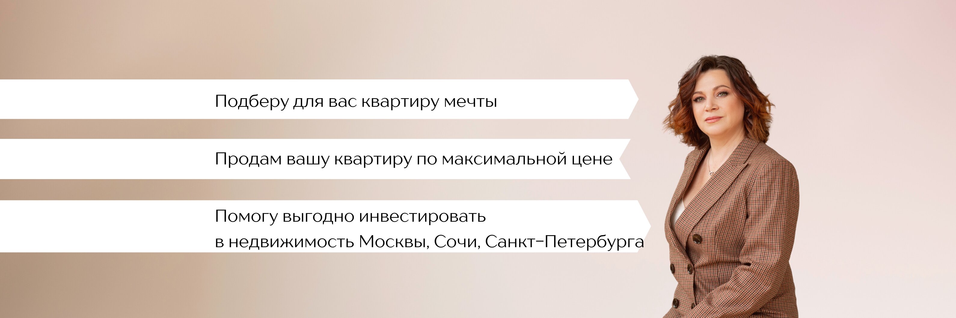 Услуги по срочному выкупу квартир в Волгограде – Срочный выкуп жилья: 33  организации, 245 отзывов, фото – Zoon.ru