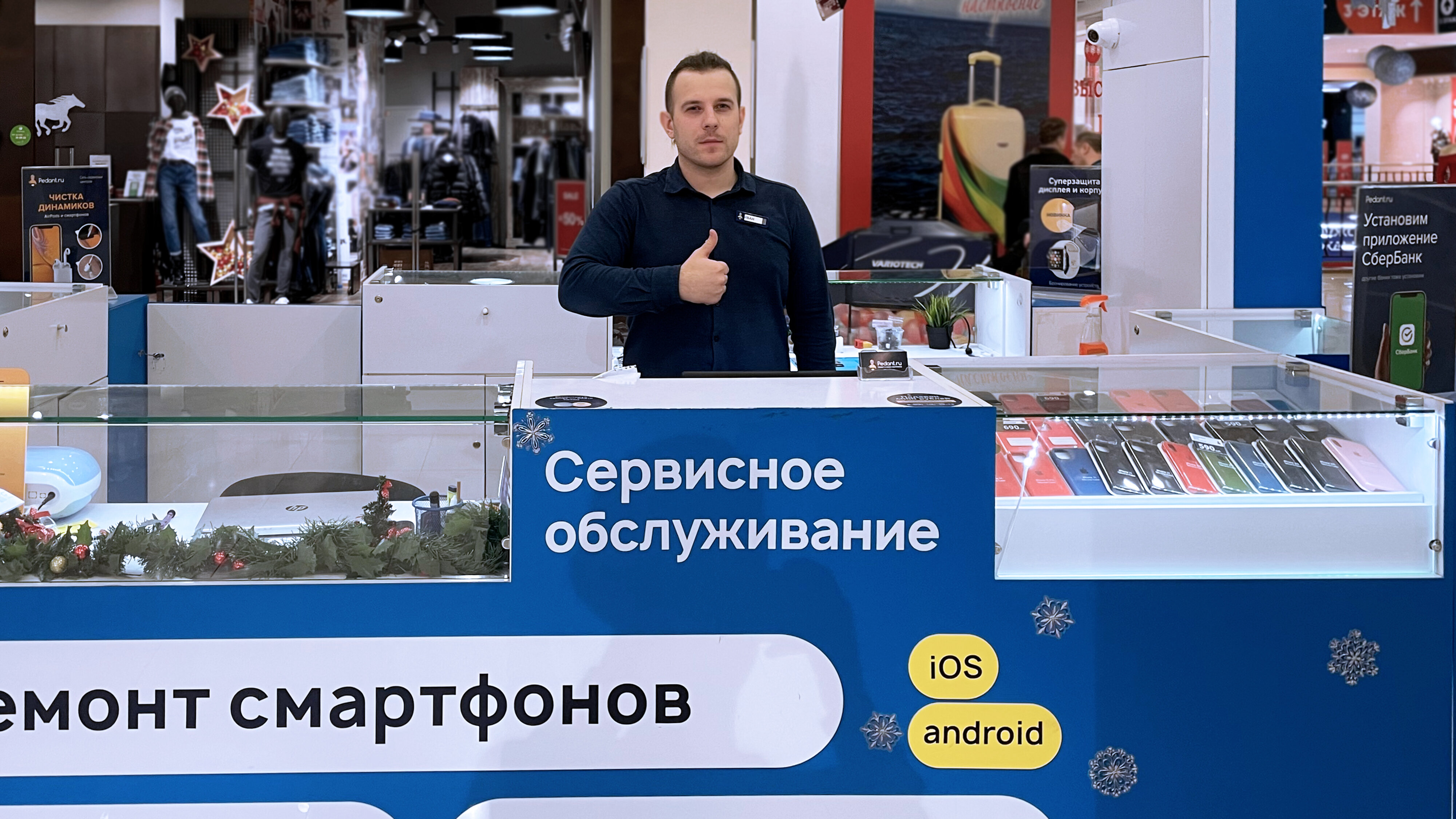 Замена стекла iPhone 11 в Челябинске рядом со мной на карте, цены -  Поменять стекло Айфон 11: 404 сервисных центра с адресами, отзывами и  рейтингом - Zoon.ru