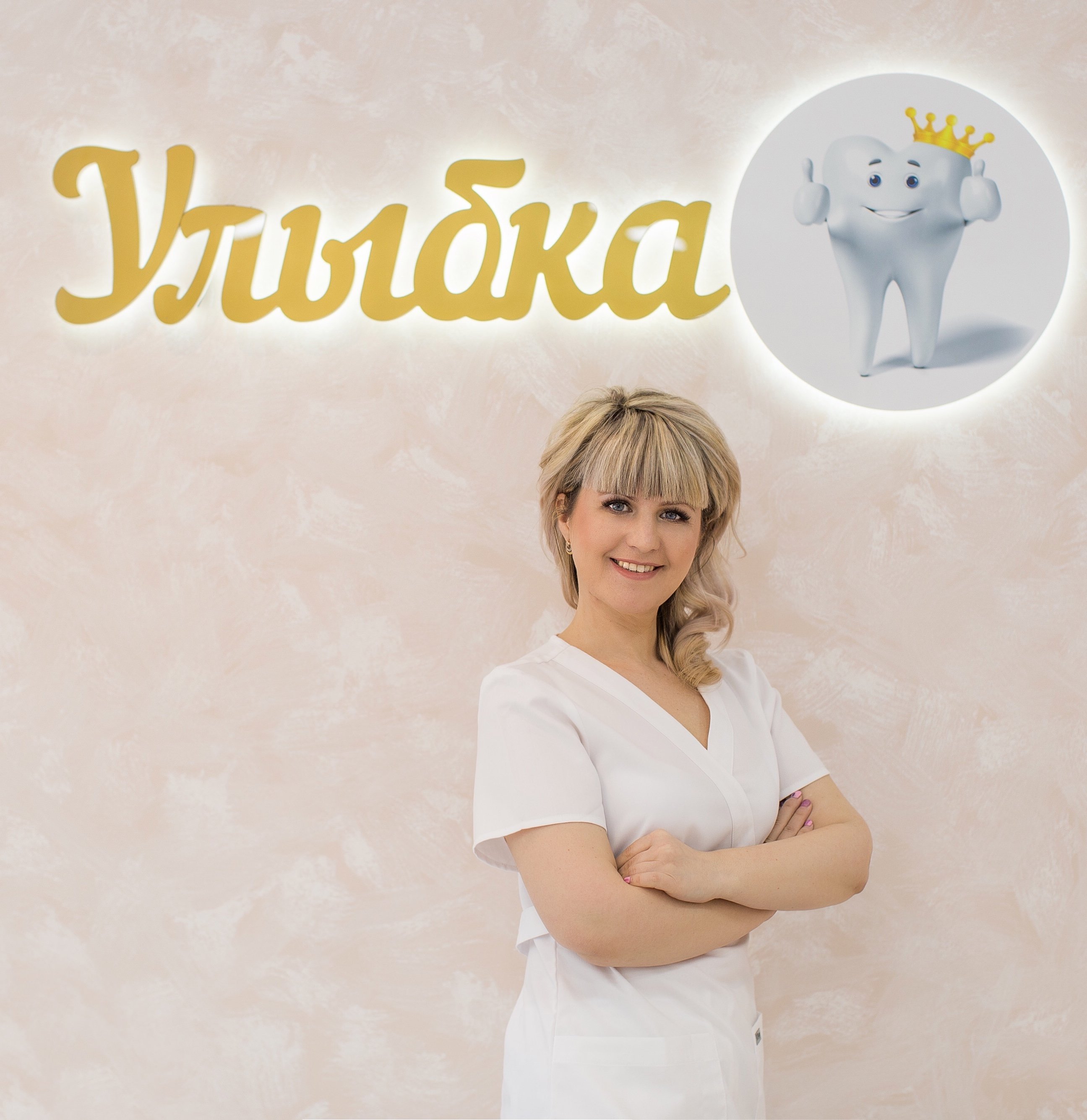 Татьяна Владимировна Гранева