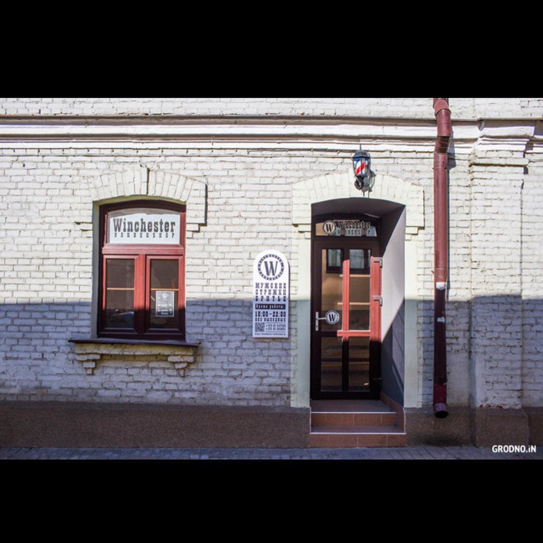 дизайн логотип winchester. барбершоп гродно винчестер. королевском музее зеленых курток в винчестере, великобритания. паршонок дмитрий александрович паритет отзывы. прошуте гродно.