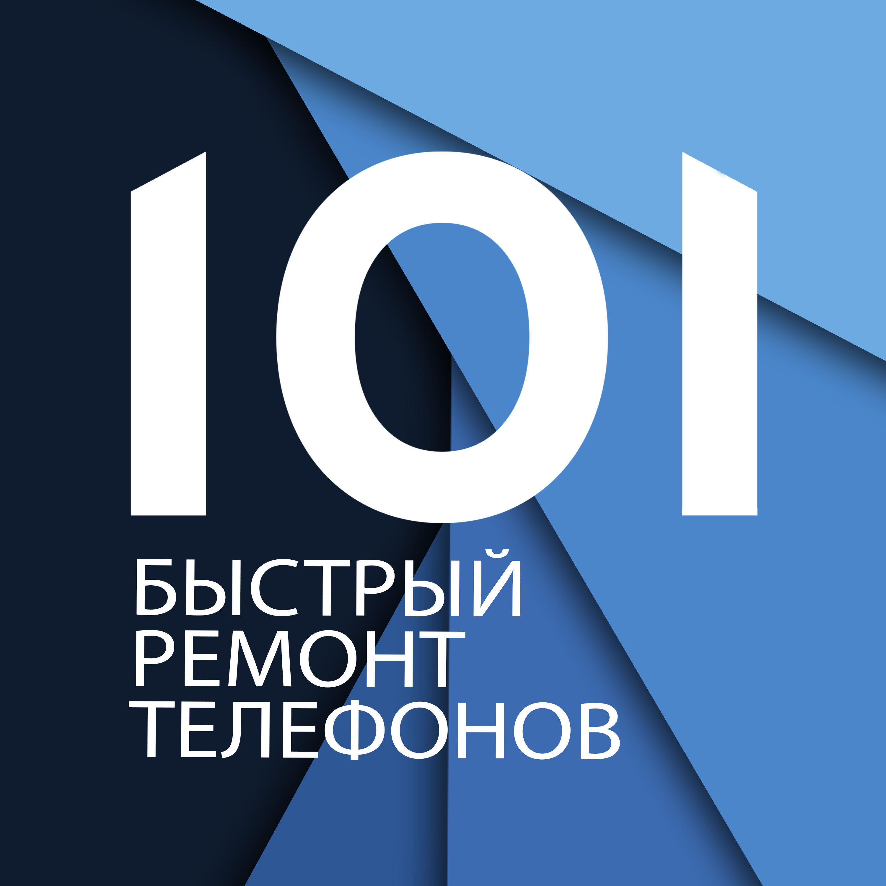 Ремонт электроники в Комсомольске-на-Амуре рядом со мной на карте, цены -  Ремонт электронной техники: 106 сервисных центров с адресами, отзывами и  рейтингом - Zoon.ru