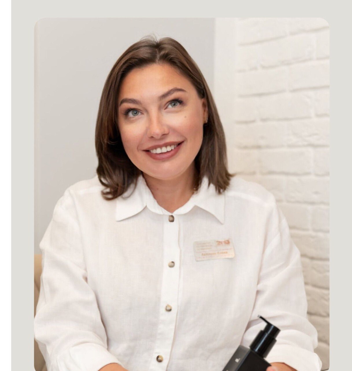 Лена Авилова