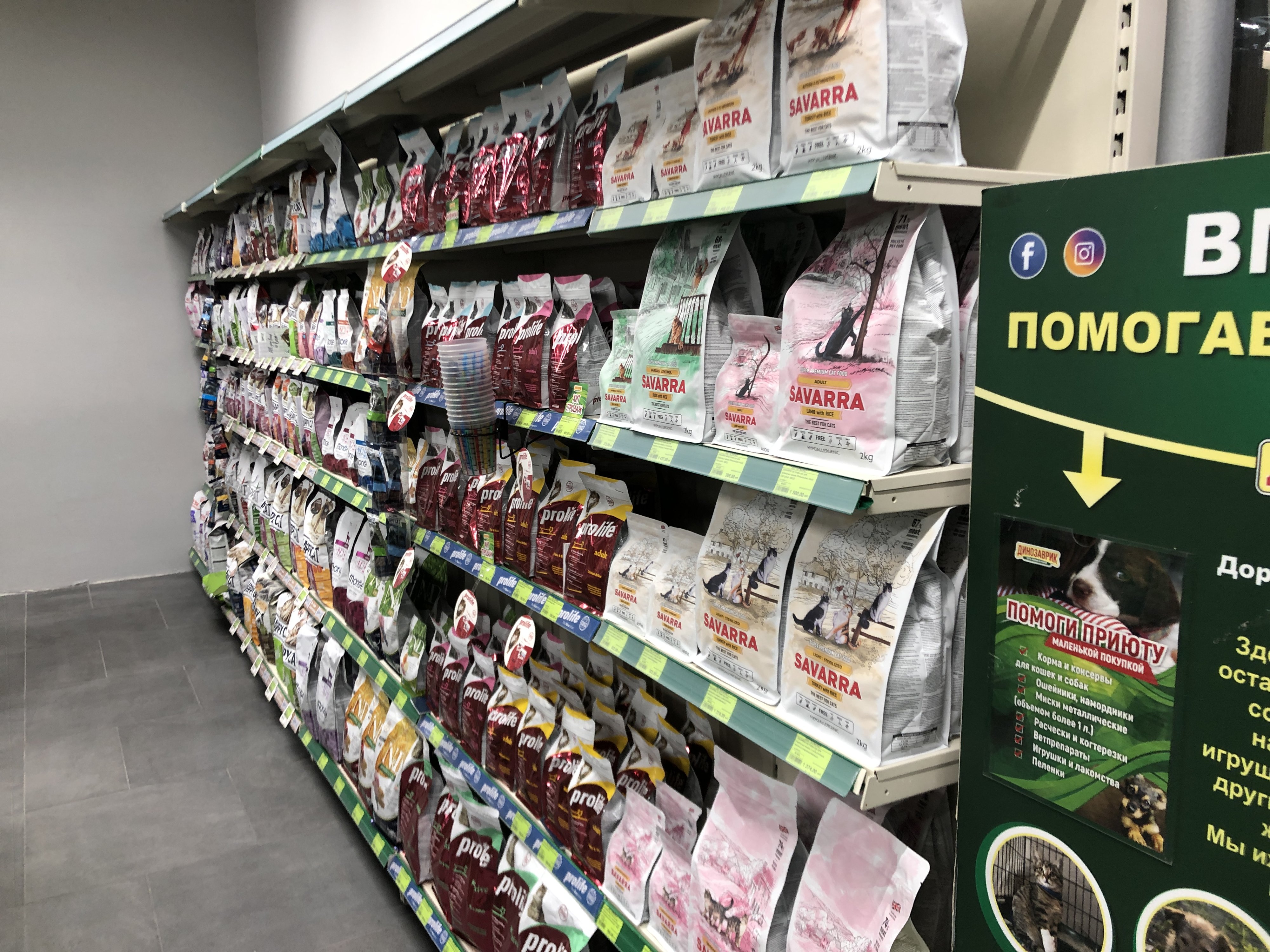 Monkey shop. 12 Обезьян зоомагазин. Динозаврик — интернет зоомагазин в Москве. Зоотовары.... Зоомагазины в Москве Визави. 12 Обезьян зоомагазин интернет магазин в Москве.