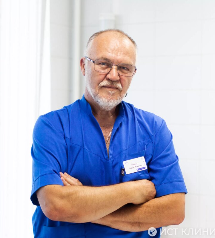 Сергей Иванович Иванов