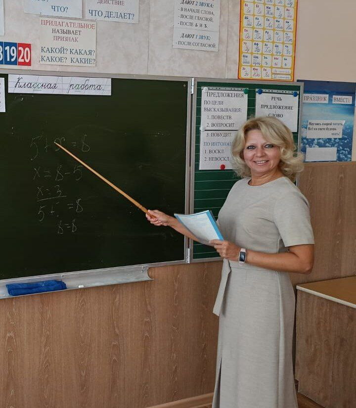 Наталья Александровна Беляева