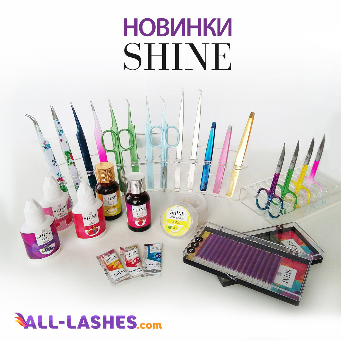 Магазин материалов для ресниц. Стартовый набор лешмейкера. Shine all Lashes. All-Lashes.