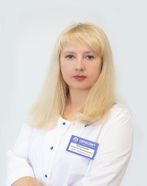 Людмила Владимировна Воротникова