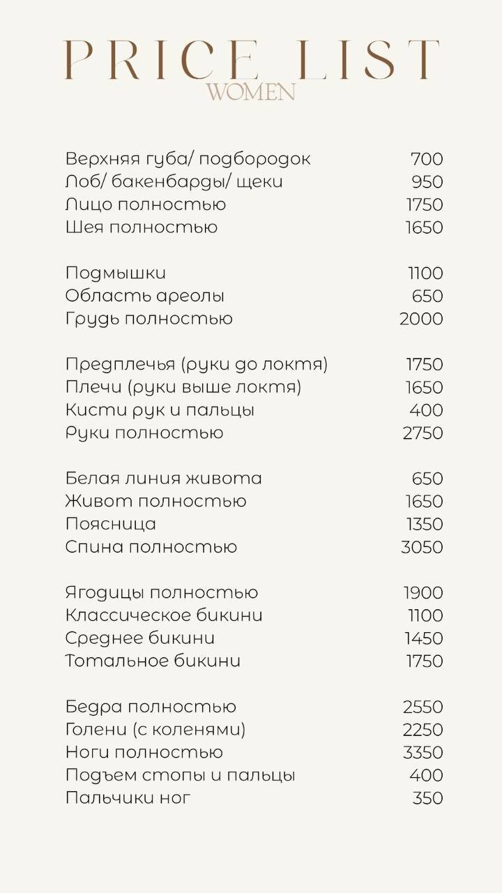 Салоны красоты и СПА на улице Фатыха Амирхана рядом со мной на карте -  рейтинг, цены, фото, телефоны, адреса, отзывы - Казань - Zoon.ru