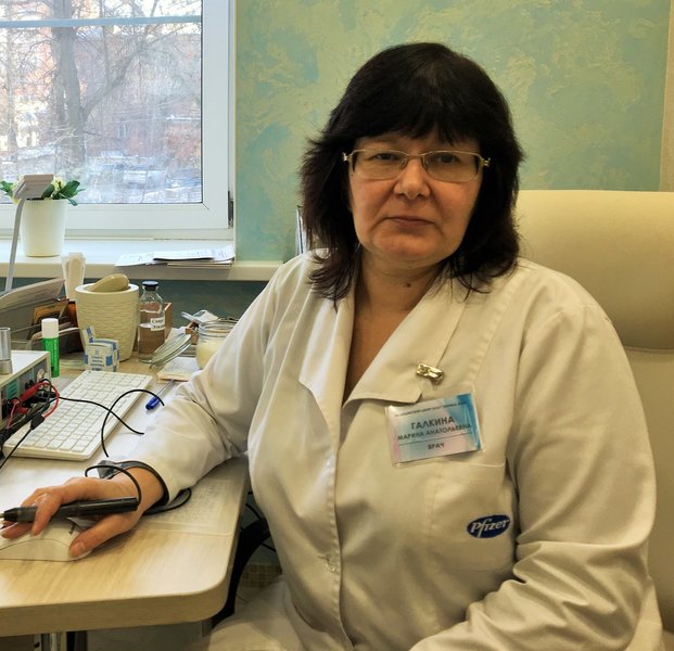 Чугунова марина анатольевна врач гссмп фото Галкина Марина Анатольевна - невролог, рефлексотерапевт - 4 отзывa о враче - зап