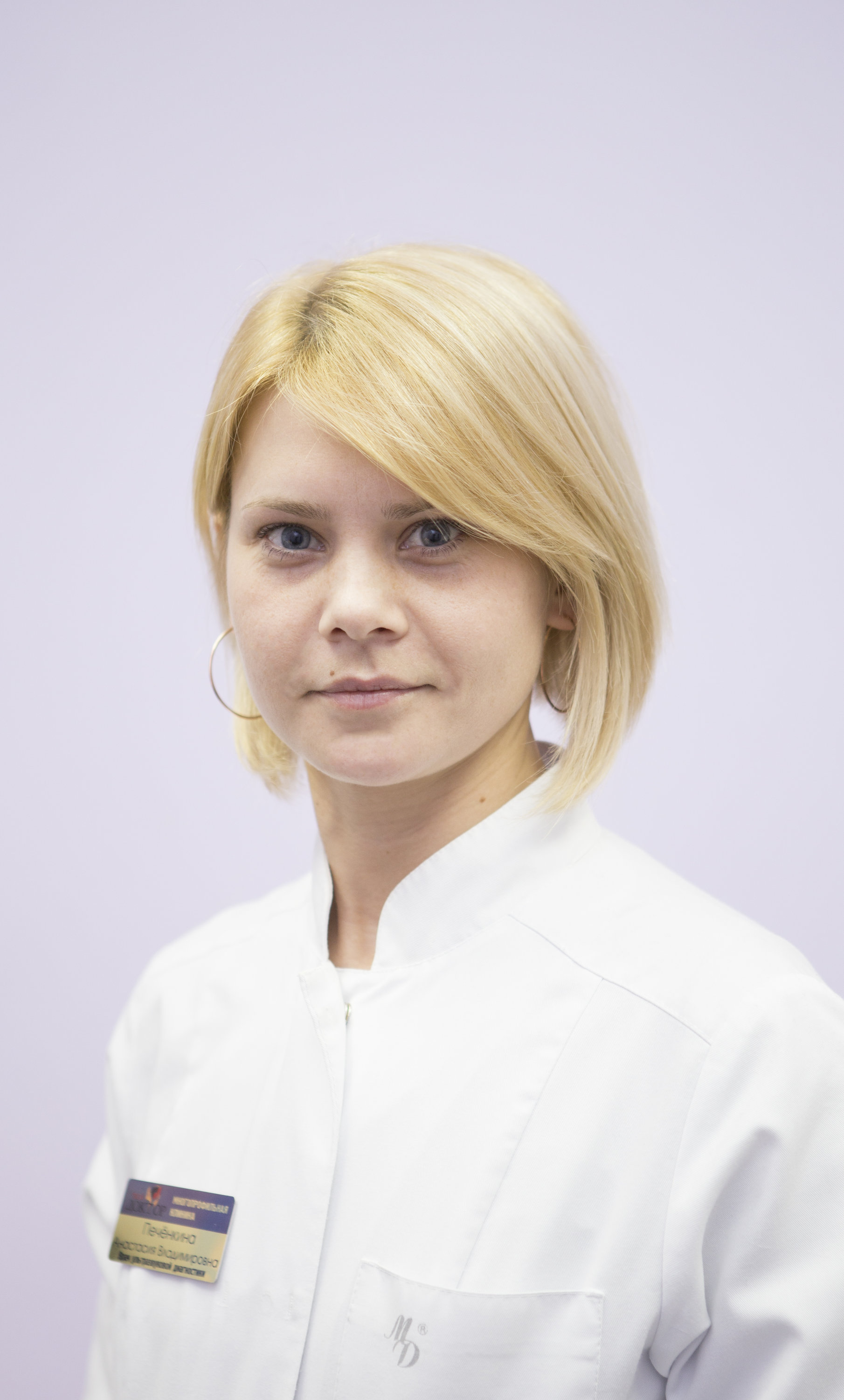 Анастасия Владимировна Печенкина