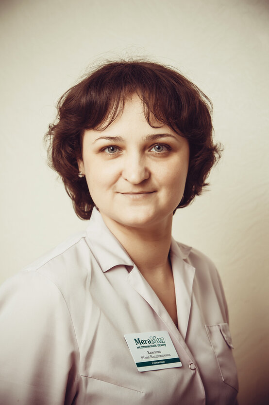 Юлия Владимировна Хамлова