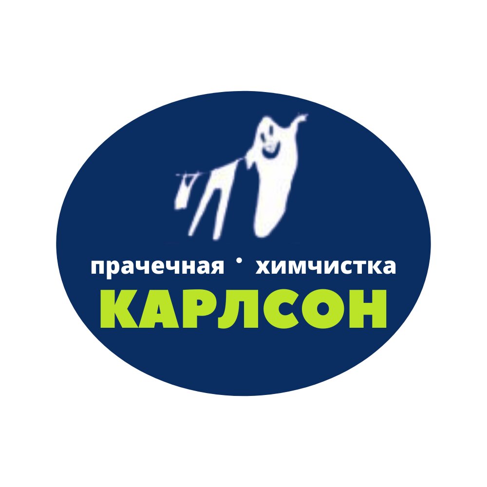 Химчистки в Вологде: адреса и телефоны, 31 пункт оказания бытовых услуг, 10  отзывов, фото, цены и рейтинг химчисток – Zoon.ru