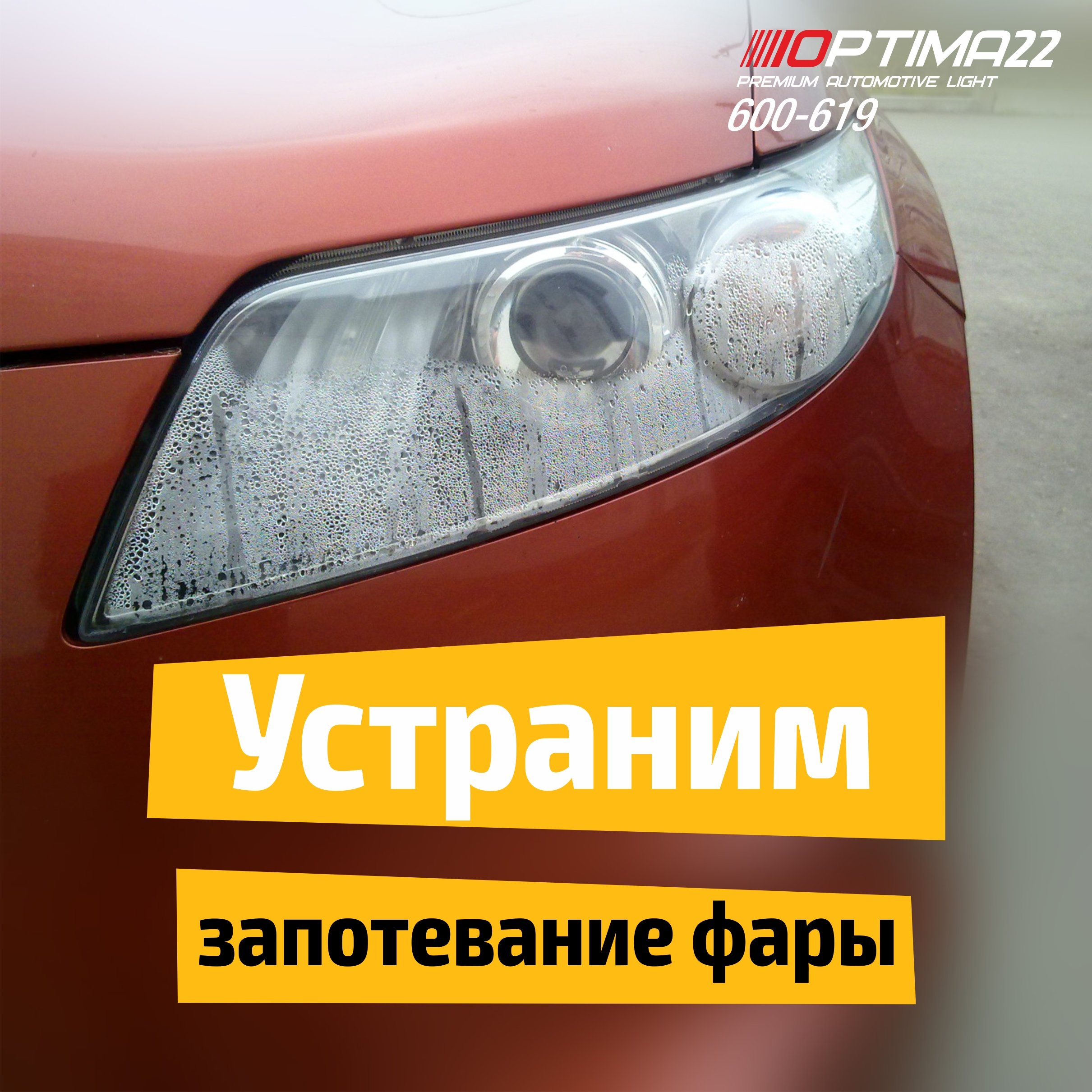 Тонировка в Барнауле рядом со мной на карте, цены - Затонировать стекла:  109 автосервисов с адресами, отзывами и рейтингом - Zoon.ru