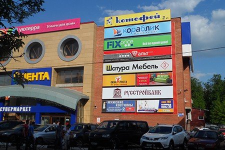 Выгодный обмен валюты в орехово зуево карточные курсы на украине