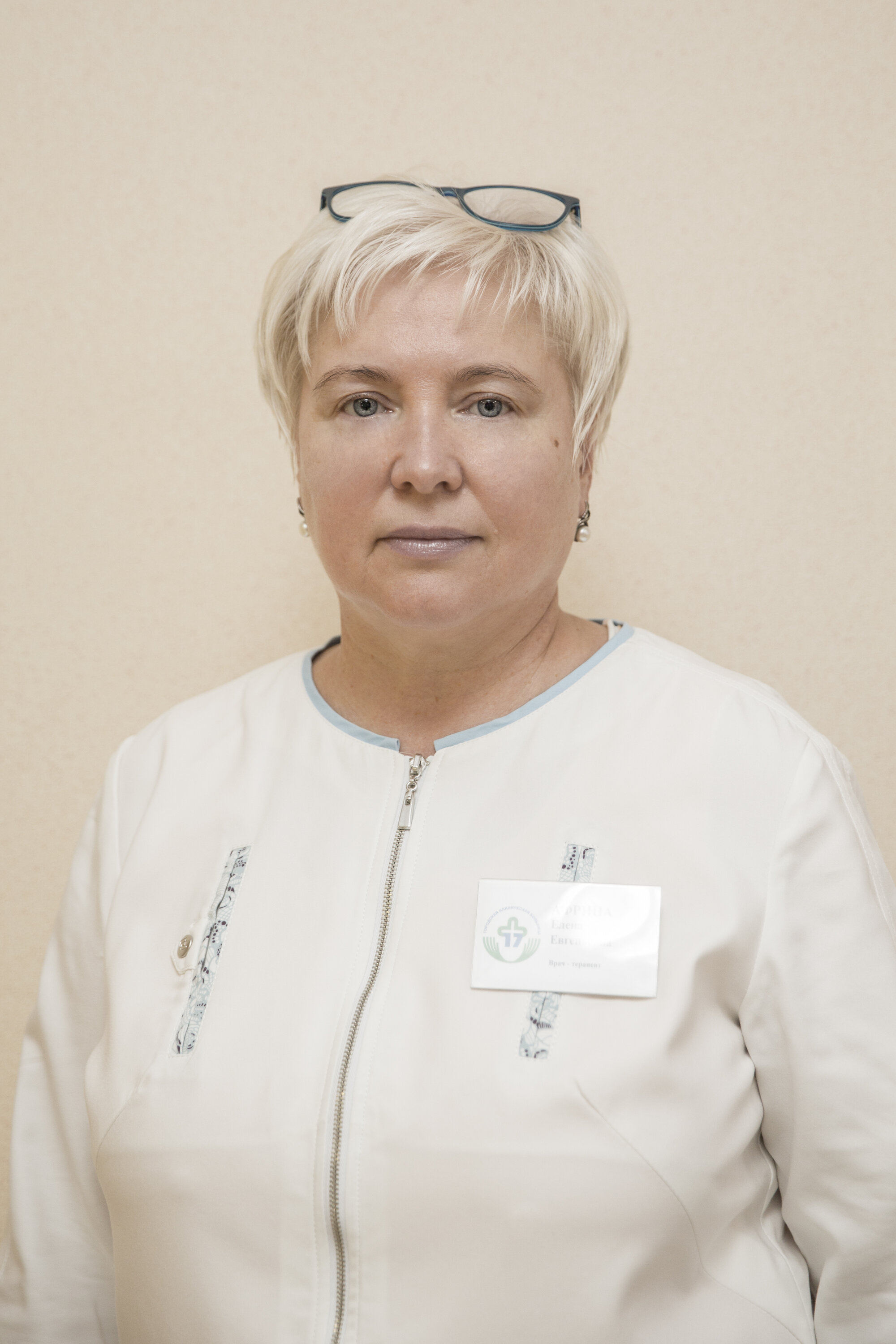 Елена Евгеньевна Африна