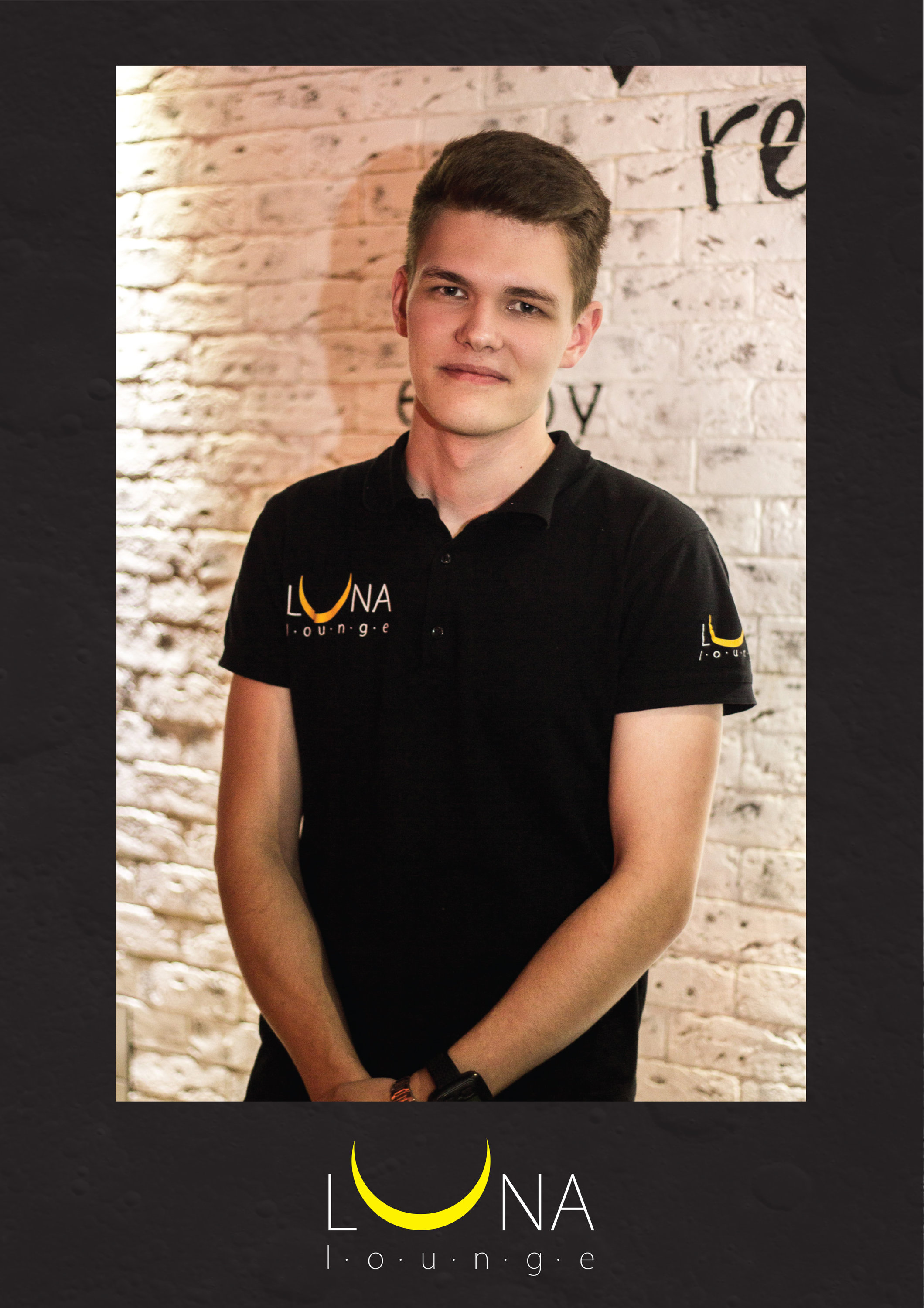 Владислав Сергеевич Сосунов