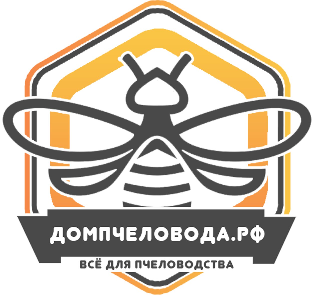 Магазины для пчеловодов в Уфе рядом со мной – Инвентарь для пчеловодства:  56 магазинов на карте города, 5 отзывов, фото – Zoon.ru