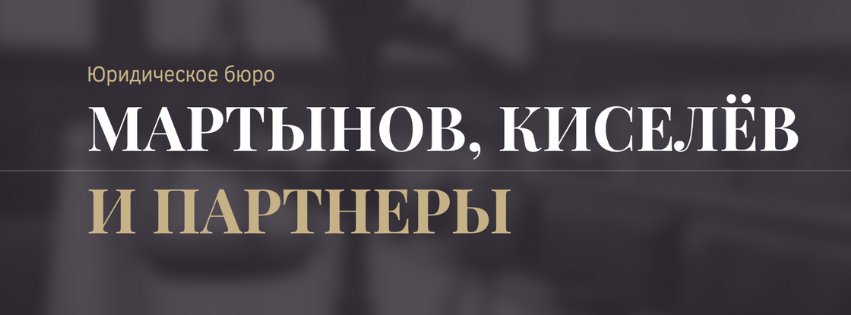 юридическая консультация м бауманская юридическая консультация м бауманская